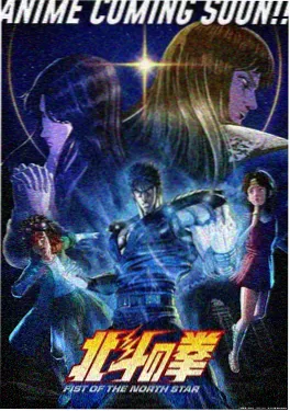 光棍影视热搜 星轨列车